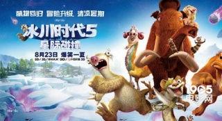 冰河时代最新爆料,神秘新发现揭秘史前世界之谜 第1张 冰河时代最新爆料,神秘新发现揭秘史前世界之谜 第1张