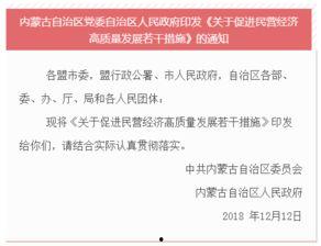 呼尔浩特新闻爆料,最新爆料揭示城市动态 第1张 呼尔浩特新闻爆料,最新爆料揭示城市动态 第1张