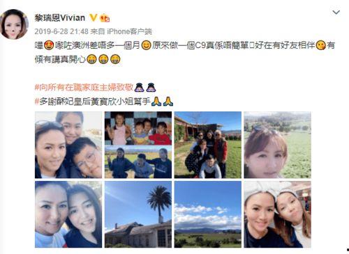 爆料娱乐圈的退圈人,揭秘明星们的隐退之路  第1张