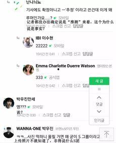 大势男团爆料视频最新,最新爆料视频背后的惊人真相  第2张