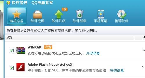 爆料入口无法添加视频,爆料入口无法添加视频,揭秘背后真相 第3张 爆料入口无法添加视频,爆料入口无法添加视频,揭秘背后真相 第3张