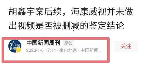 中国烟草局爆料事件视频,揭秘行业黑幕与监管挑战  第2张