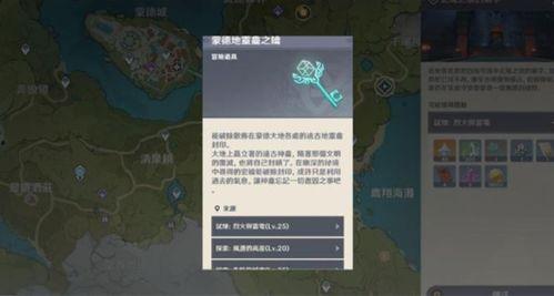 原神爆料预告最新在哪看,精彩内容抢先看,揭秘游戏新动向! 第3张 原神爆料预告最新在哪看,精彩内容抢先看,揭秘游戏新动向! 第3张