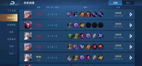 王者最新爆料巅峰赛视频,巅峰对决！王者最新爆料视频揭秘巅峰赛精彩瞬间