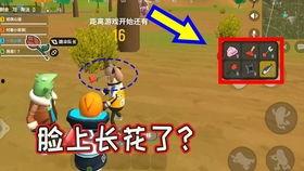 香肠派对爆料新动作视频 第2张 香肠派对爆料新动作视频 第2张