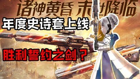 散兵新服装爆料视频大全,全方位解析爆料视频大全 第2张 散兵新服装爆料视频大全,全方位解析爆料视频大全 第2张