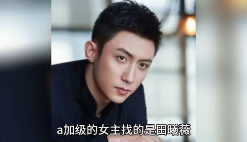 明星八卦爆料直播娱乐圈,明星八卦爆料直播大揭秘 第3张 明星八卦爆料直播娱乐圈,明星八卦爆料直播大揭秘 第3张